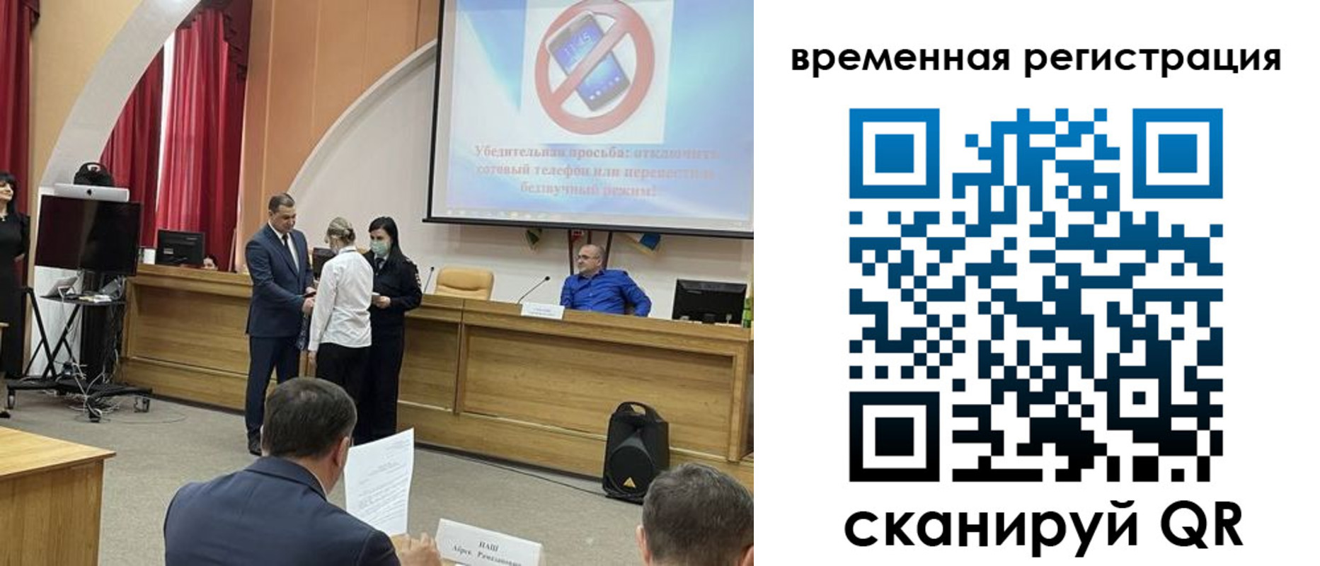 временная регистрация поиск в Кодинске