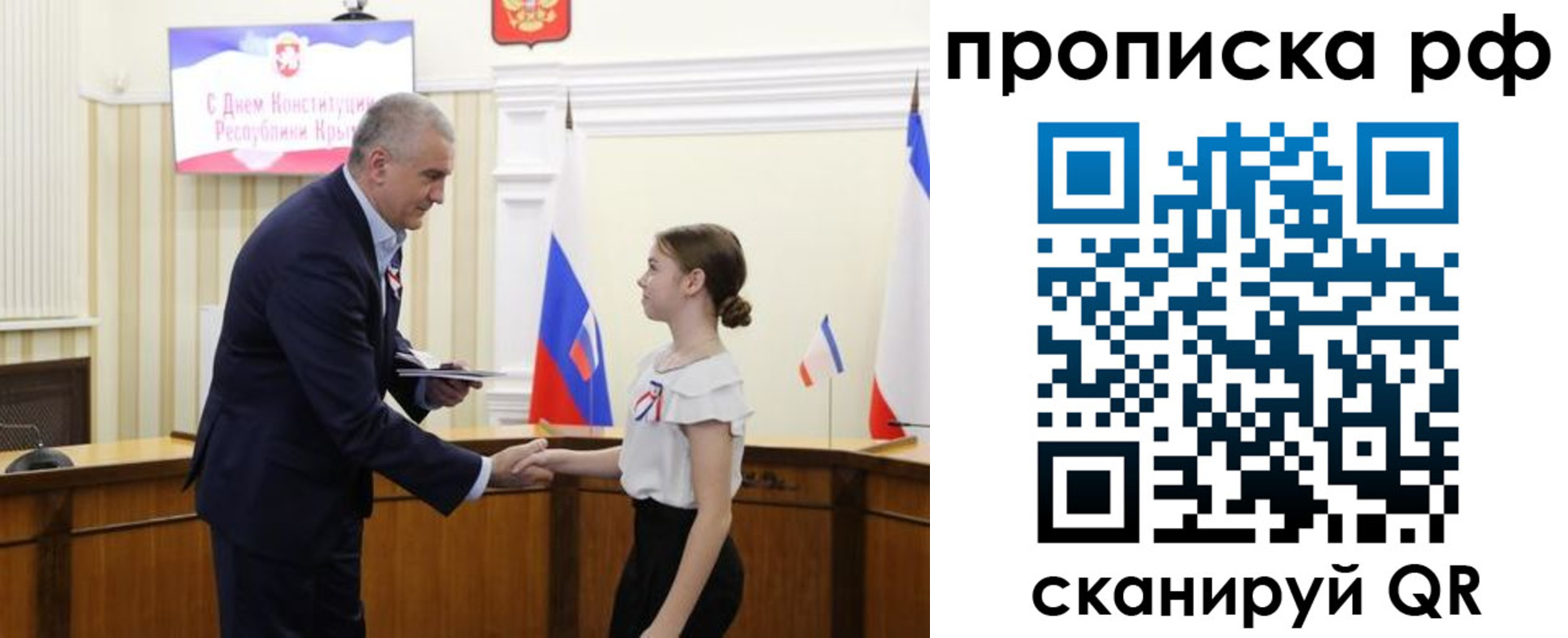 временная регистрация законно в Кодинске